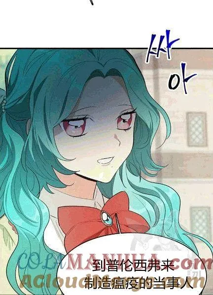 第38话75