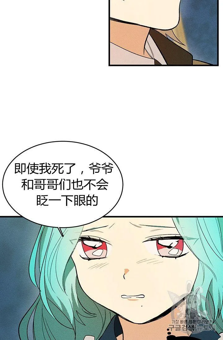 第30话61