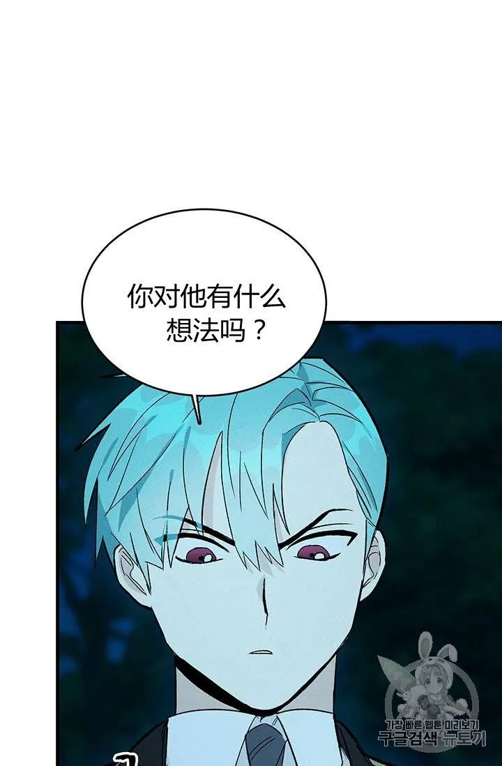第24话65