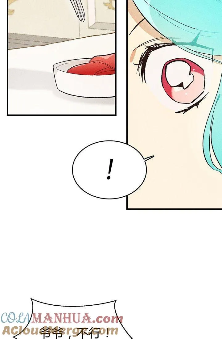 第34话24