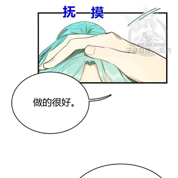 第47话118
