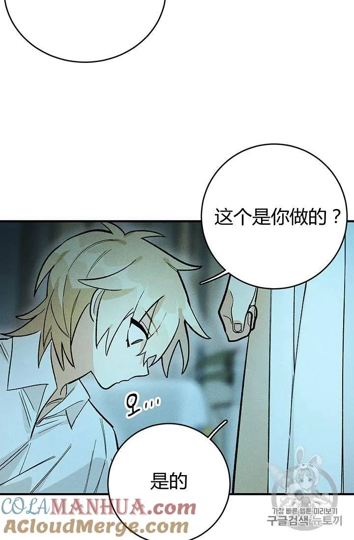 第08话18