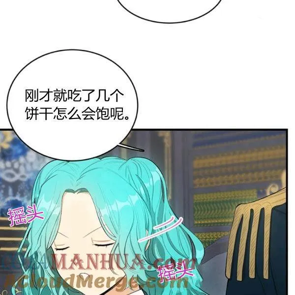 第48话44