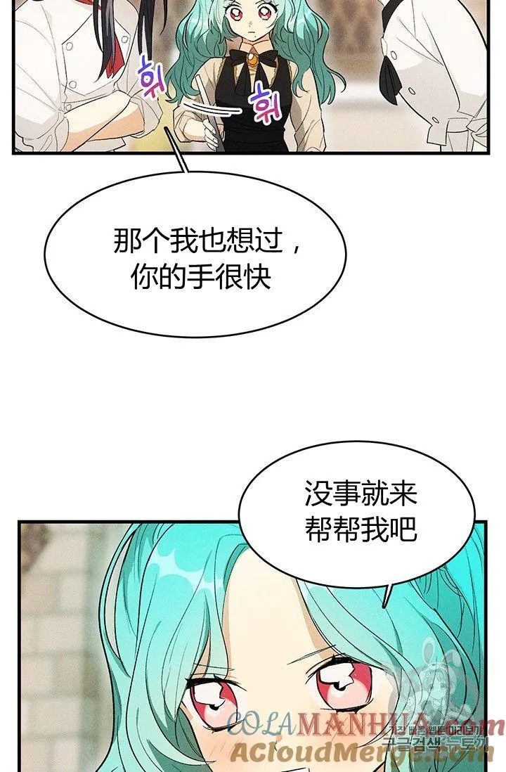 第33话75