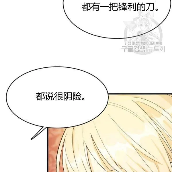 第47话138