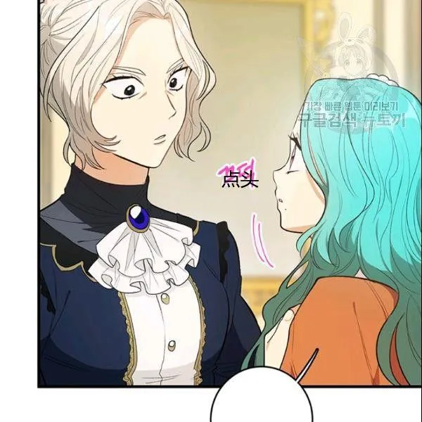 第45话38