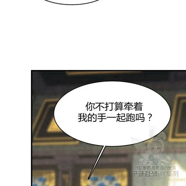 第39话18