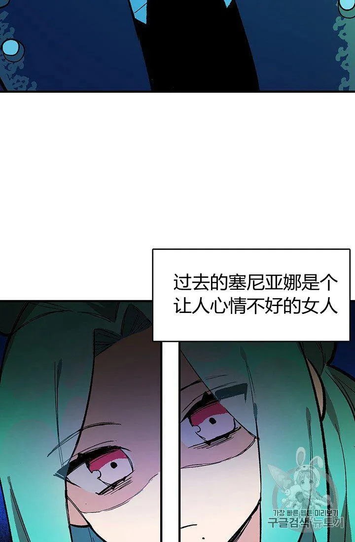 第11话56