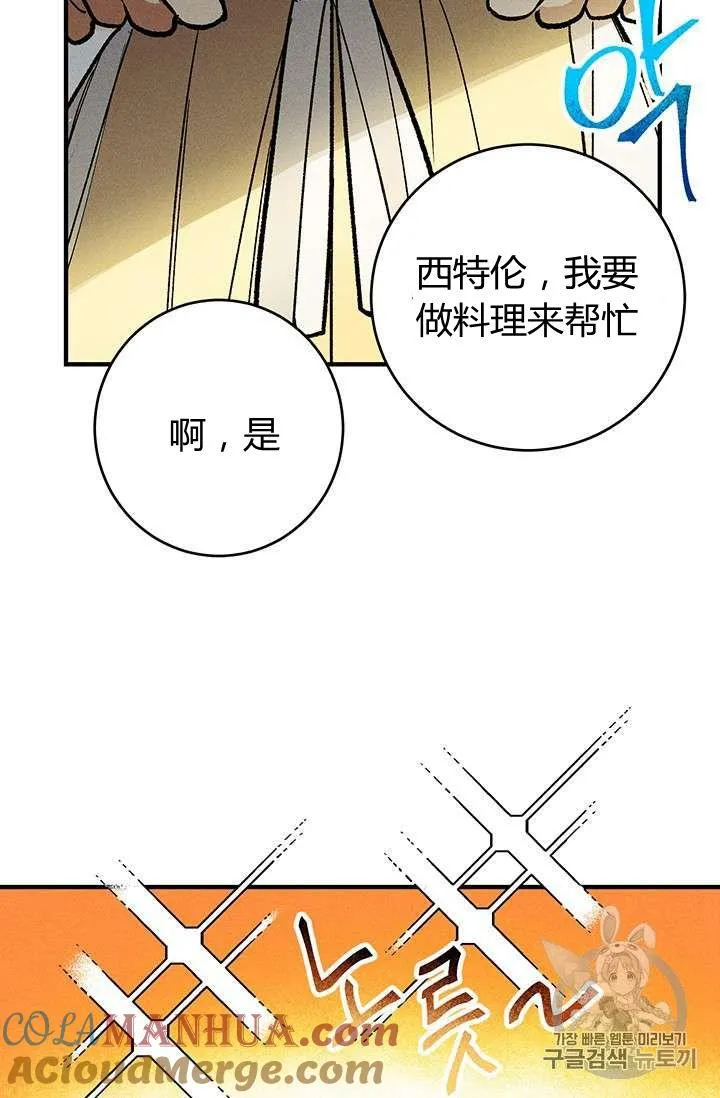 第10话36