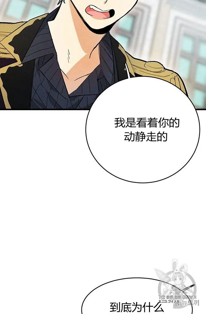 第17话10