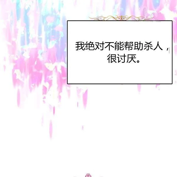 第46话5