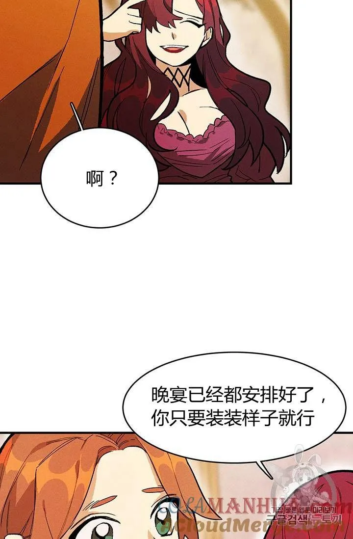 第09话39