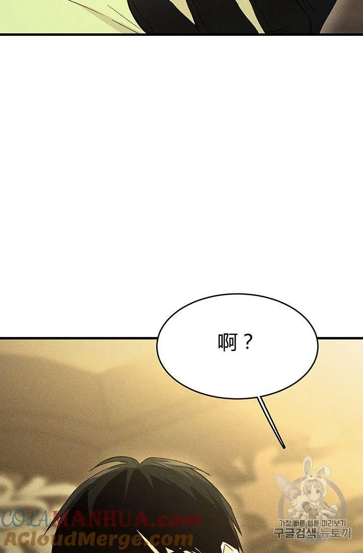 第34话84