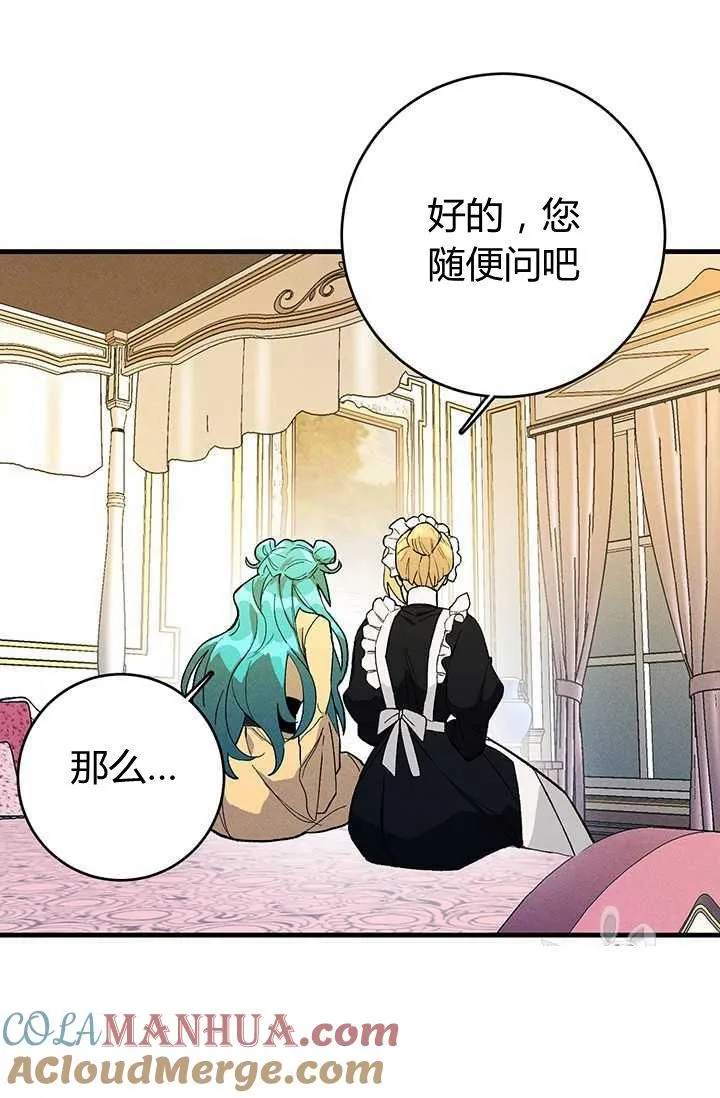 第03话63