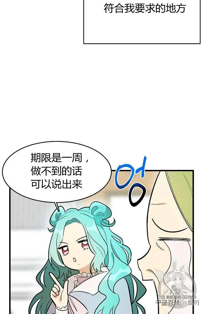 第25话46