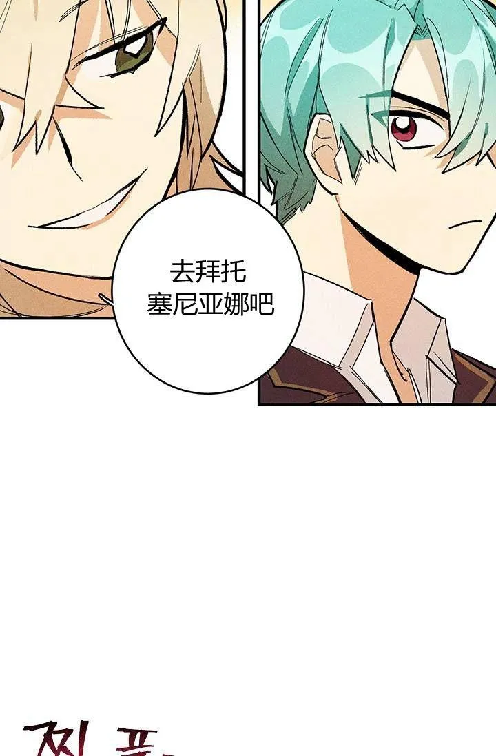 第09话8