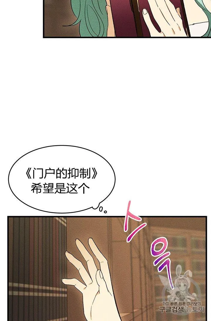 第34话80
