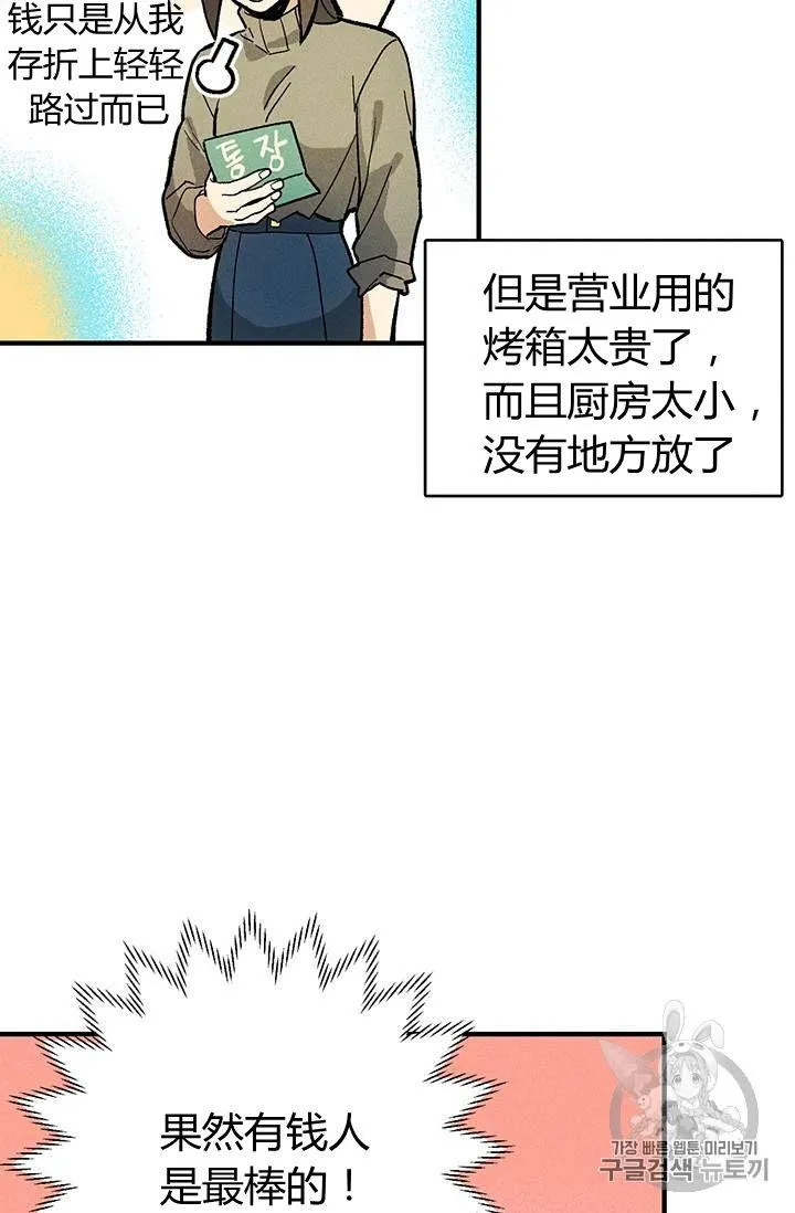 第06话17