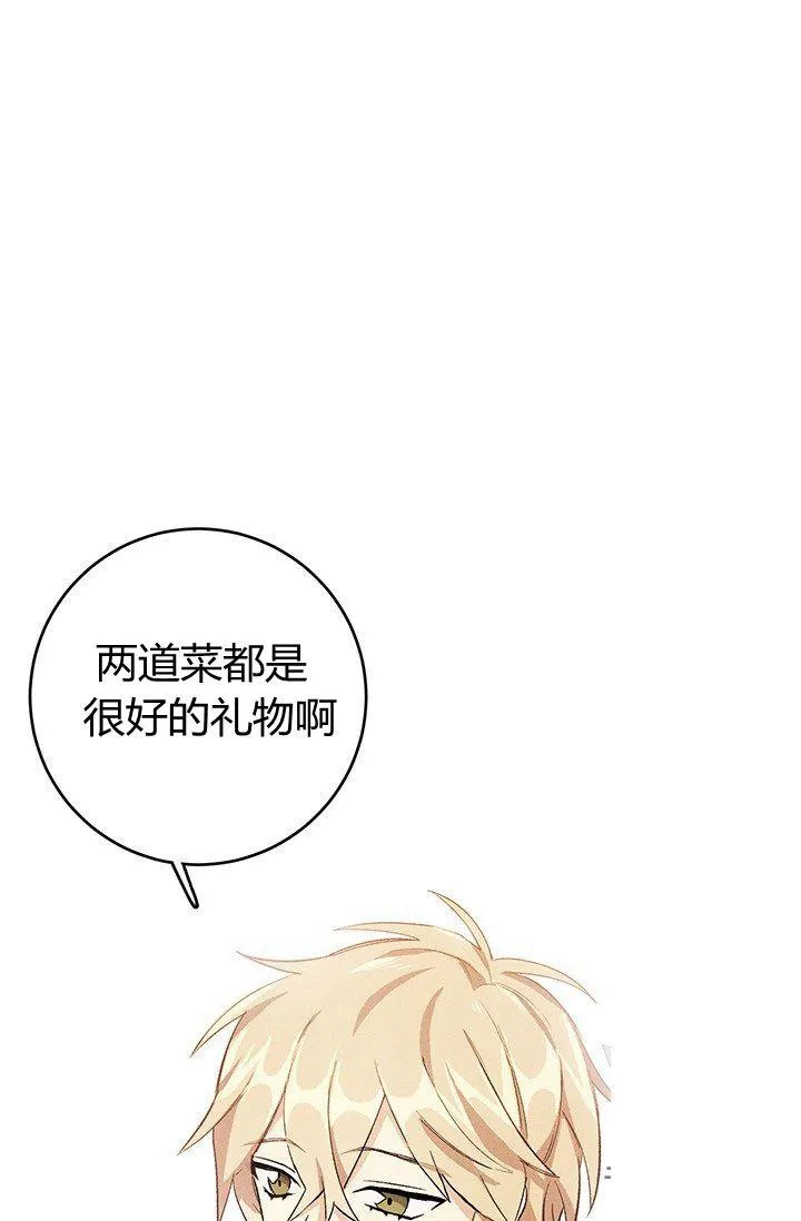 第14话38