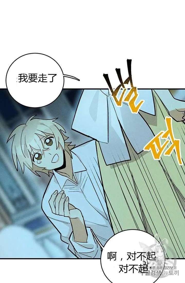 第08话14