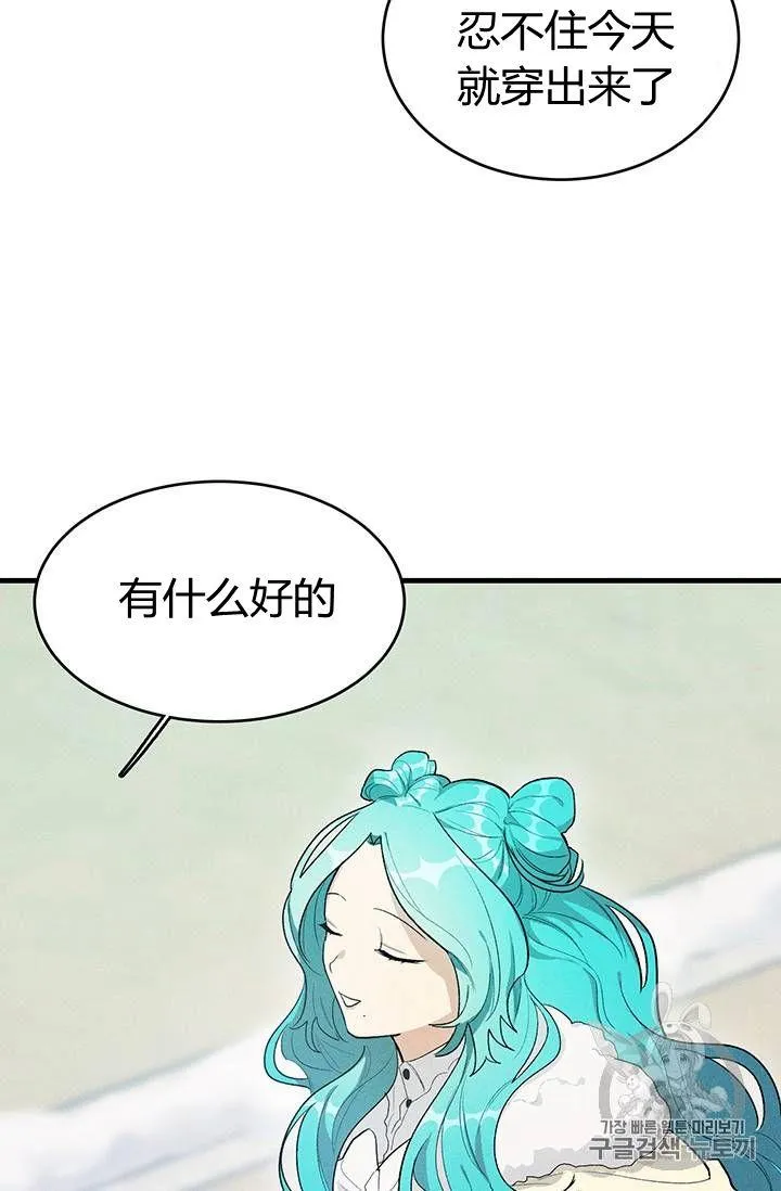 第27话53