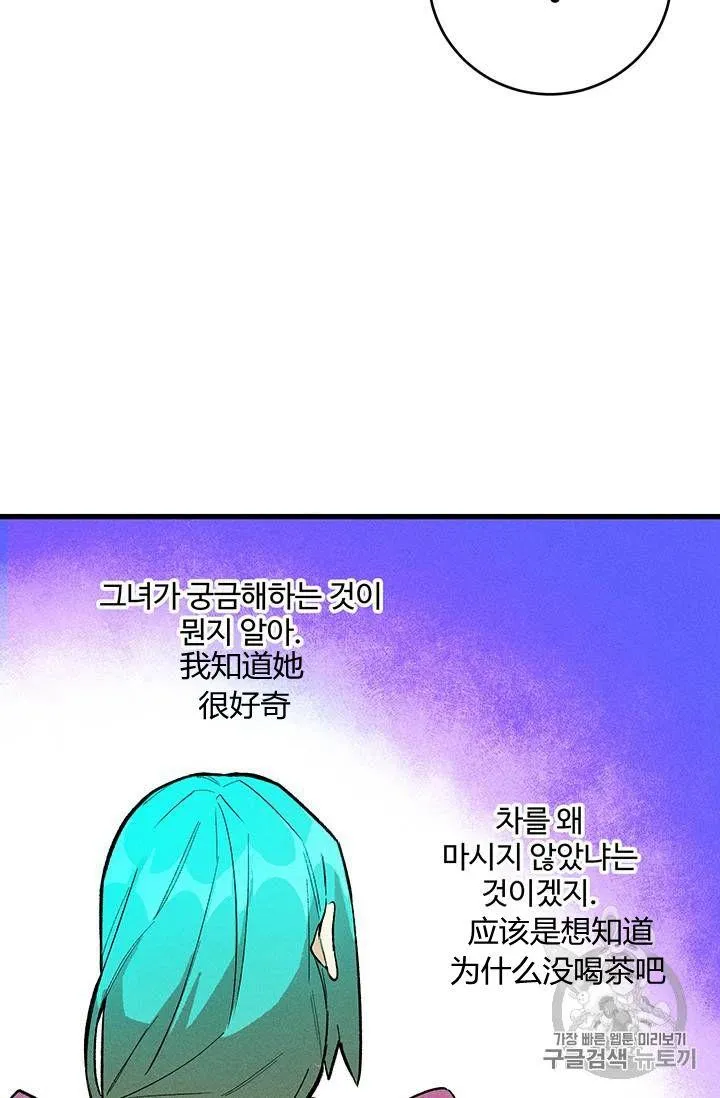 第13话49