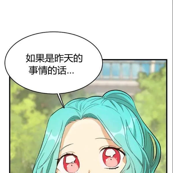 第44话21