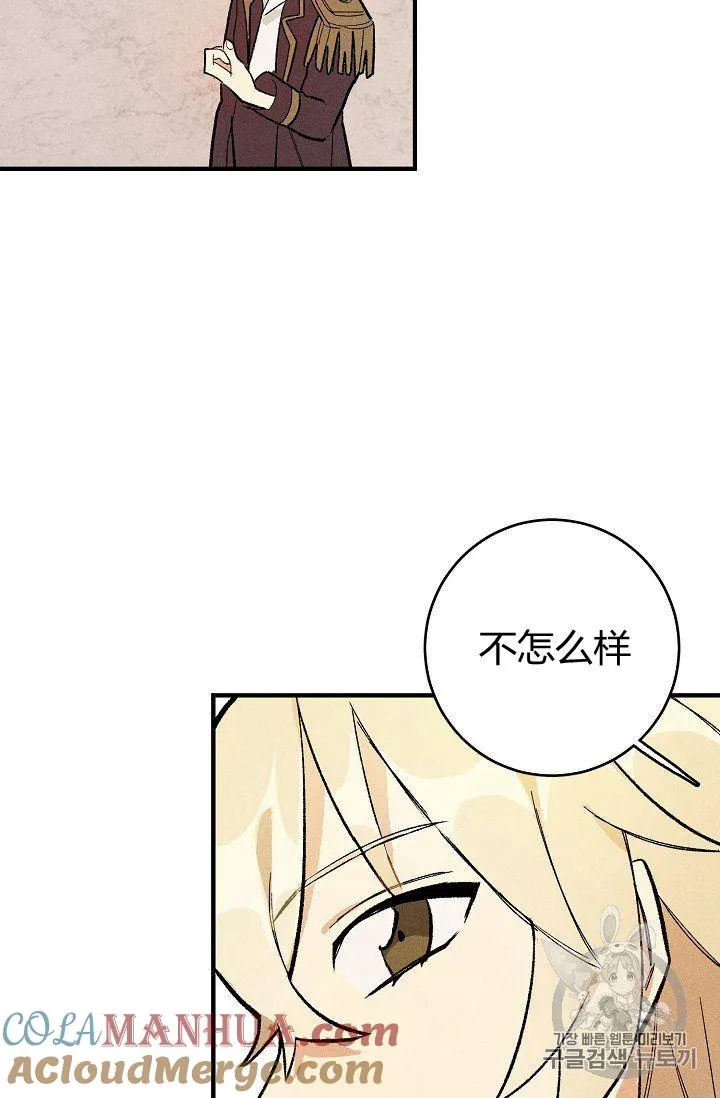 第07话39