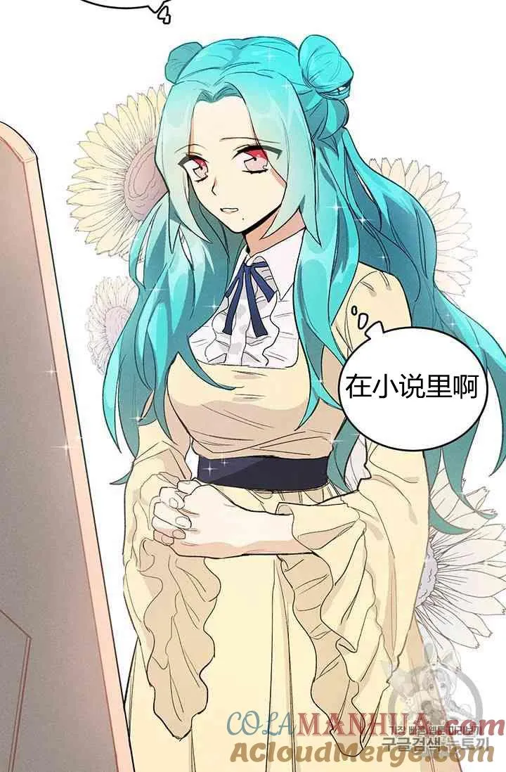 第01话48