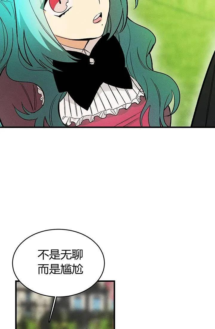 第21话20