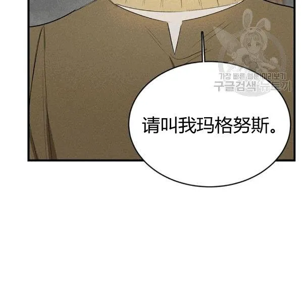 第40话101