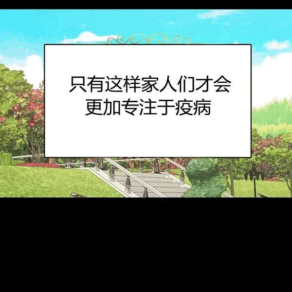 第39话41