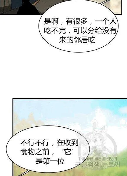 第38话68