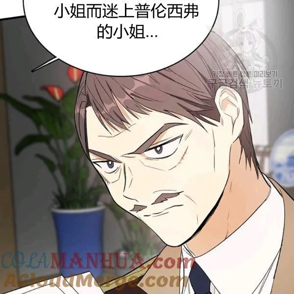 第46话120