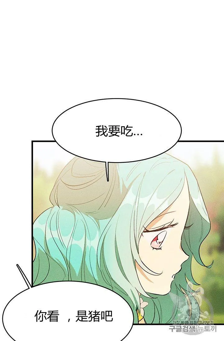 第34话70
