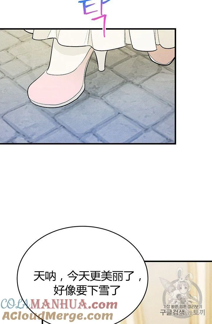 第29话72