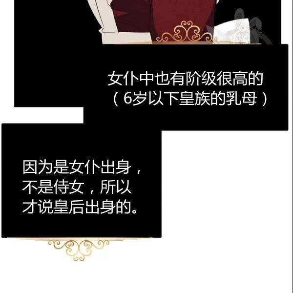 第43话39