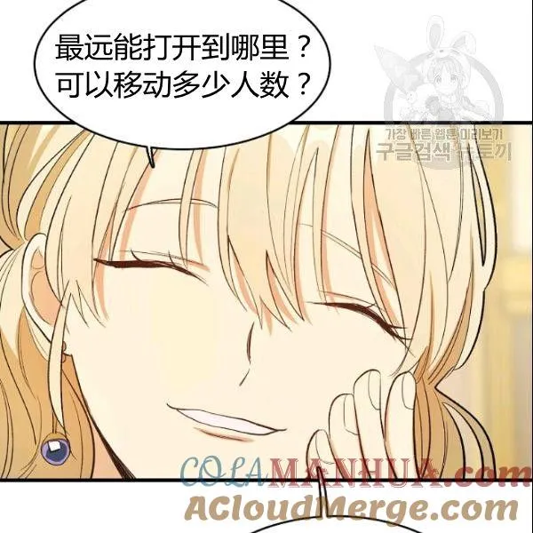 第44话100