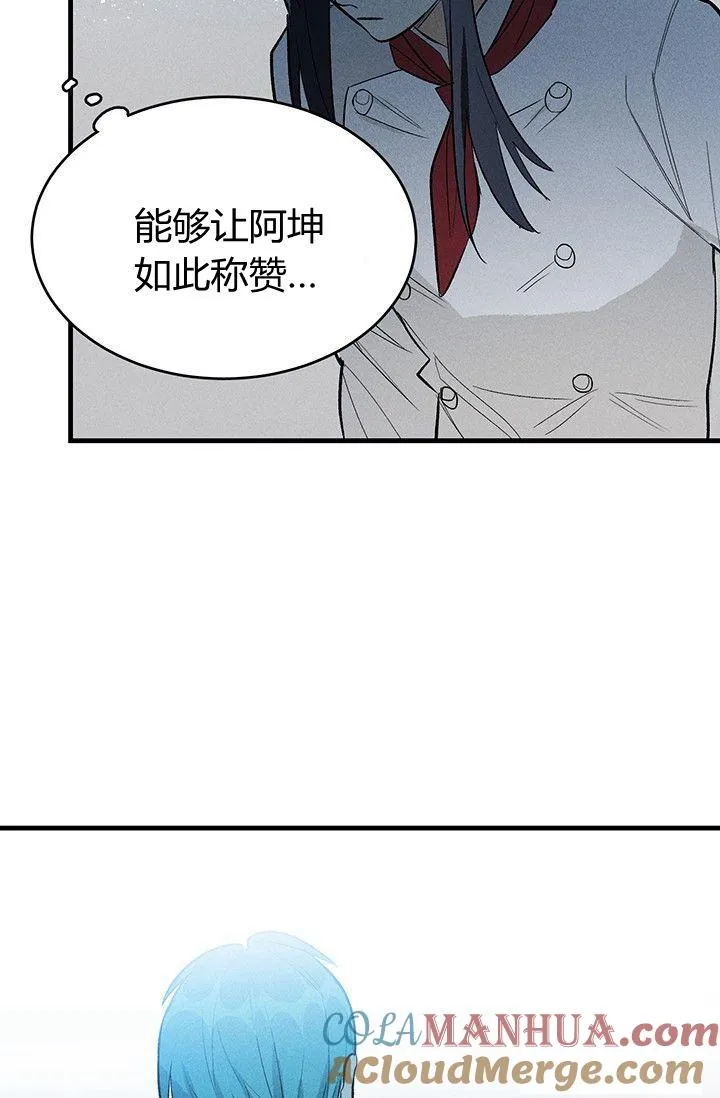 第19话57