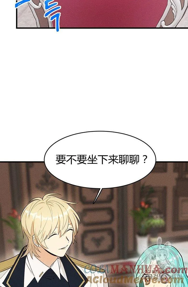 第33话51