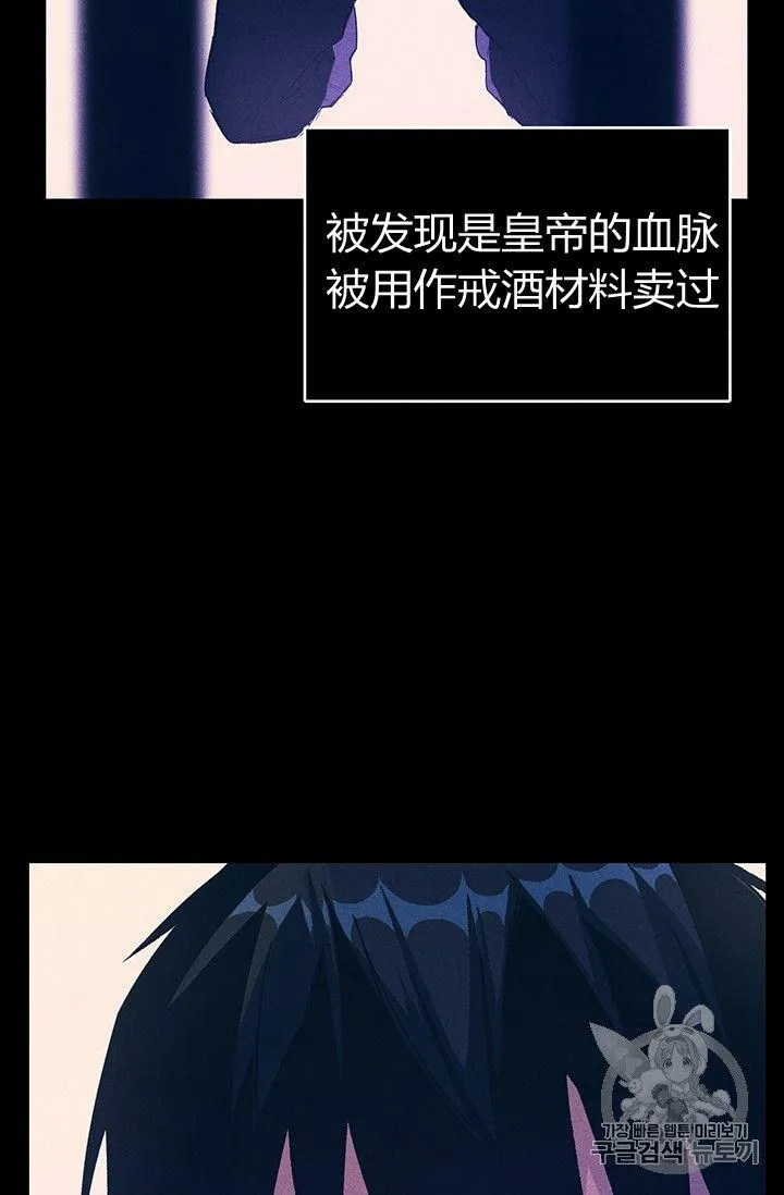 第33话23