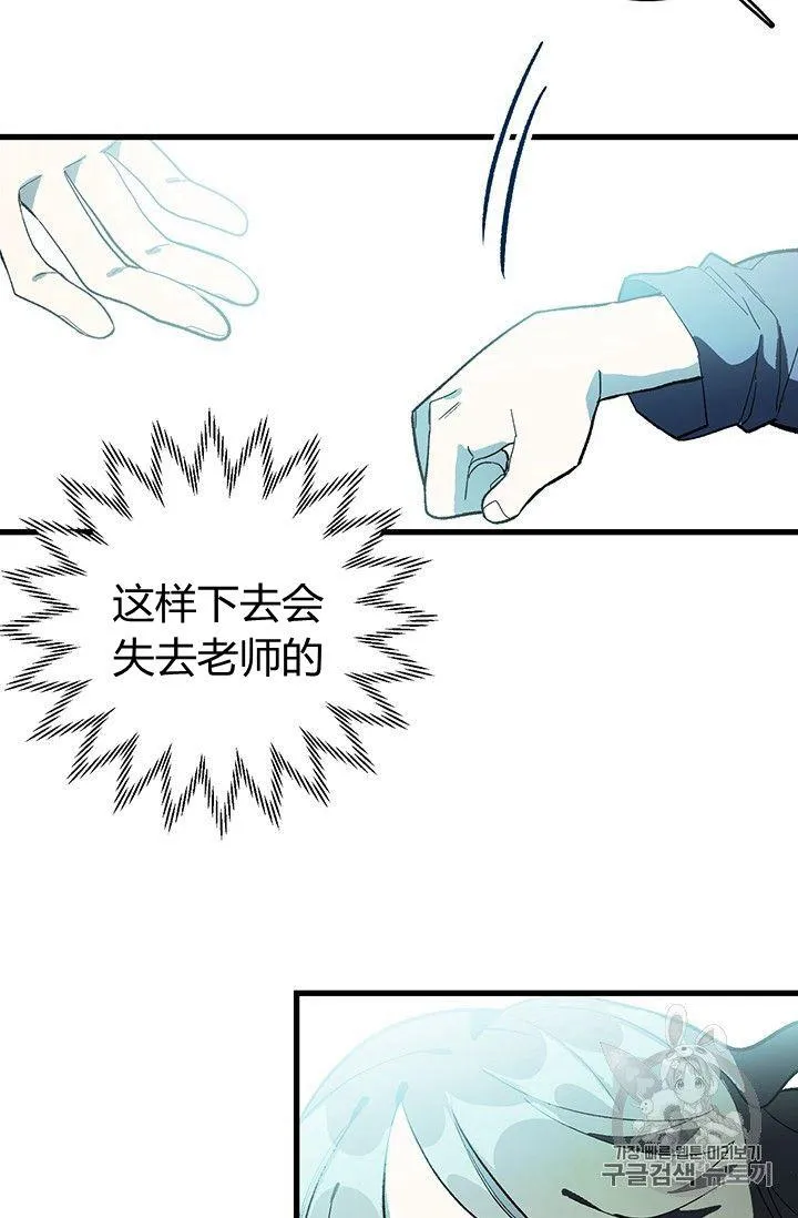 第15话52