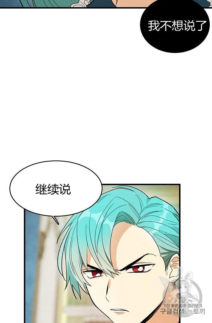 第30话62