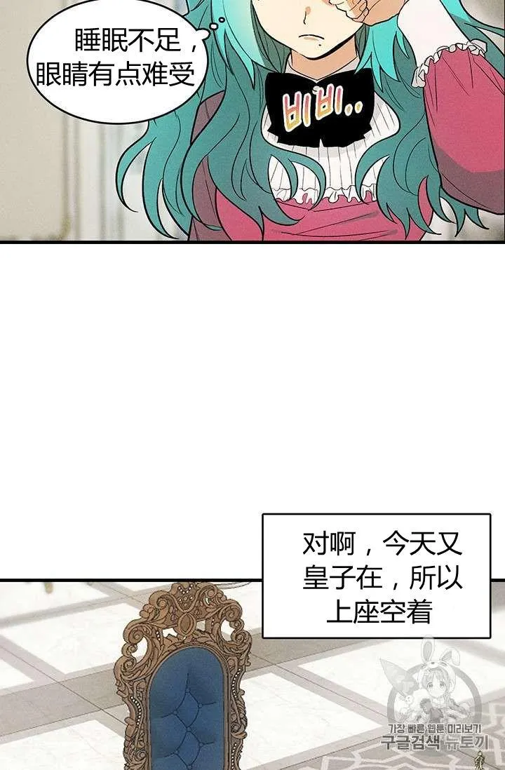 第21话61