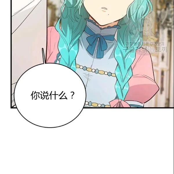 第45话81