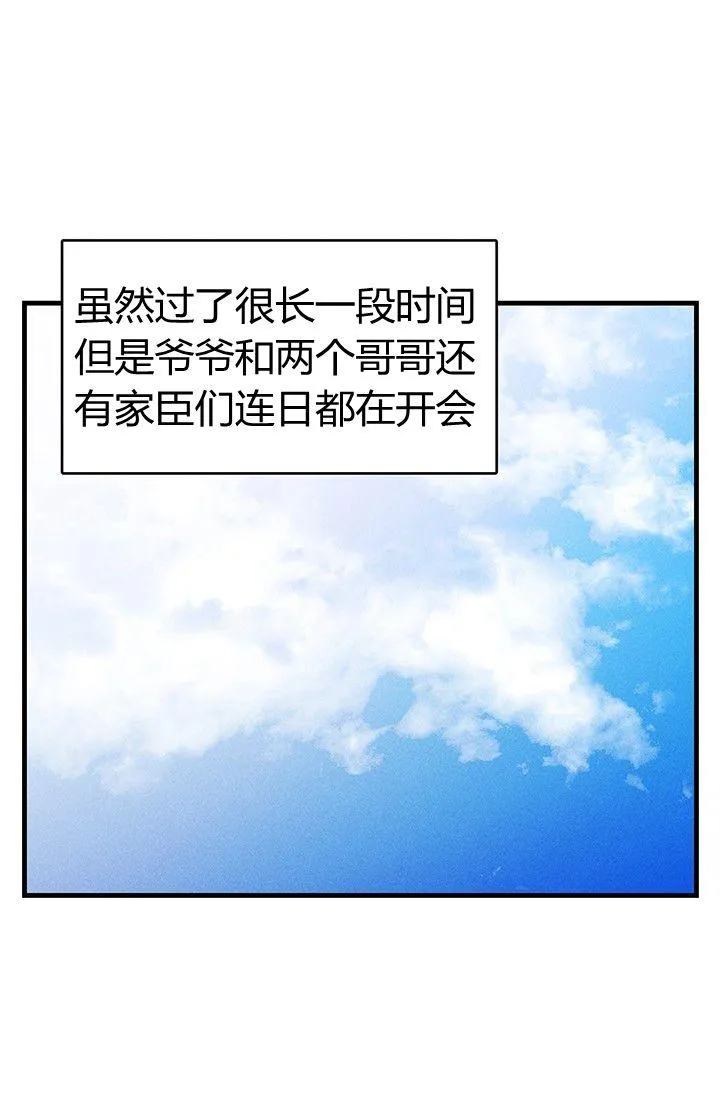 第33话67