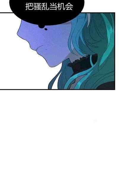 第38话52