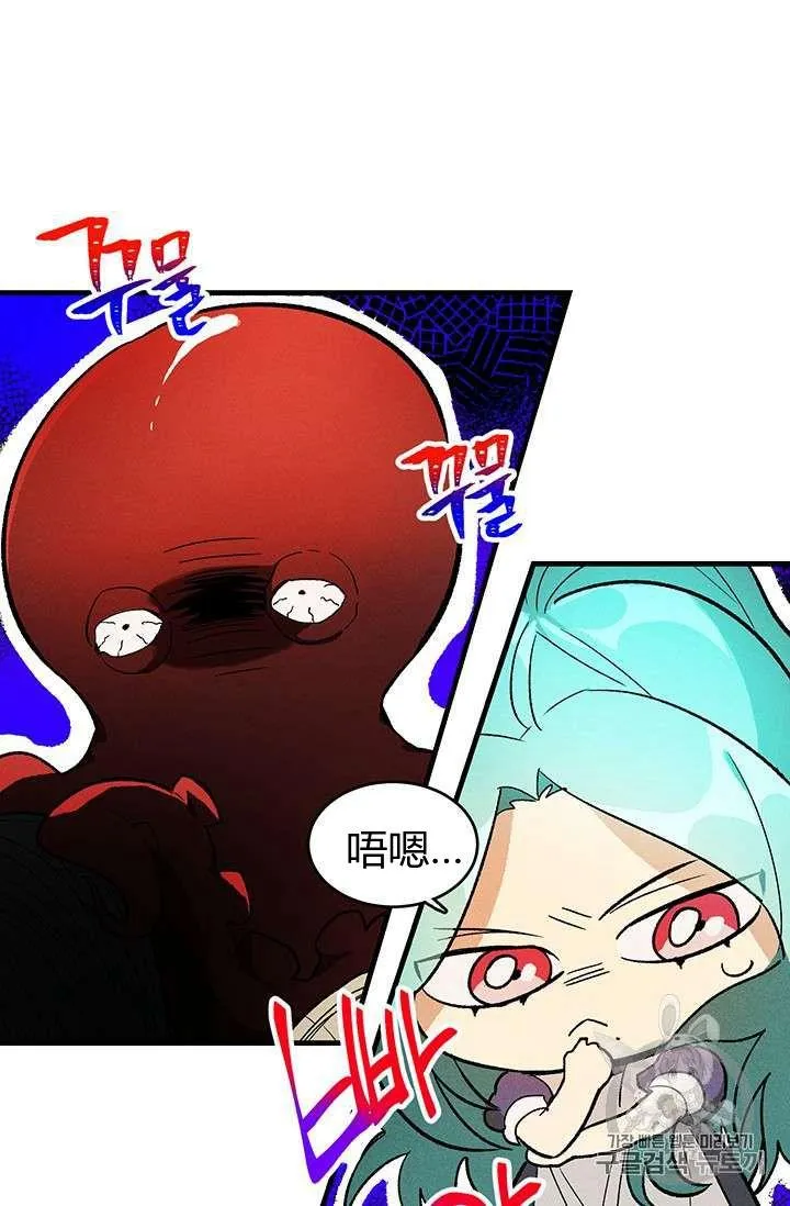 第21话52