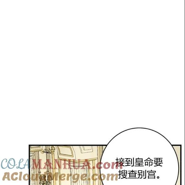 第45话24