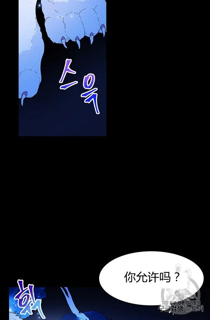 第31话71